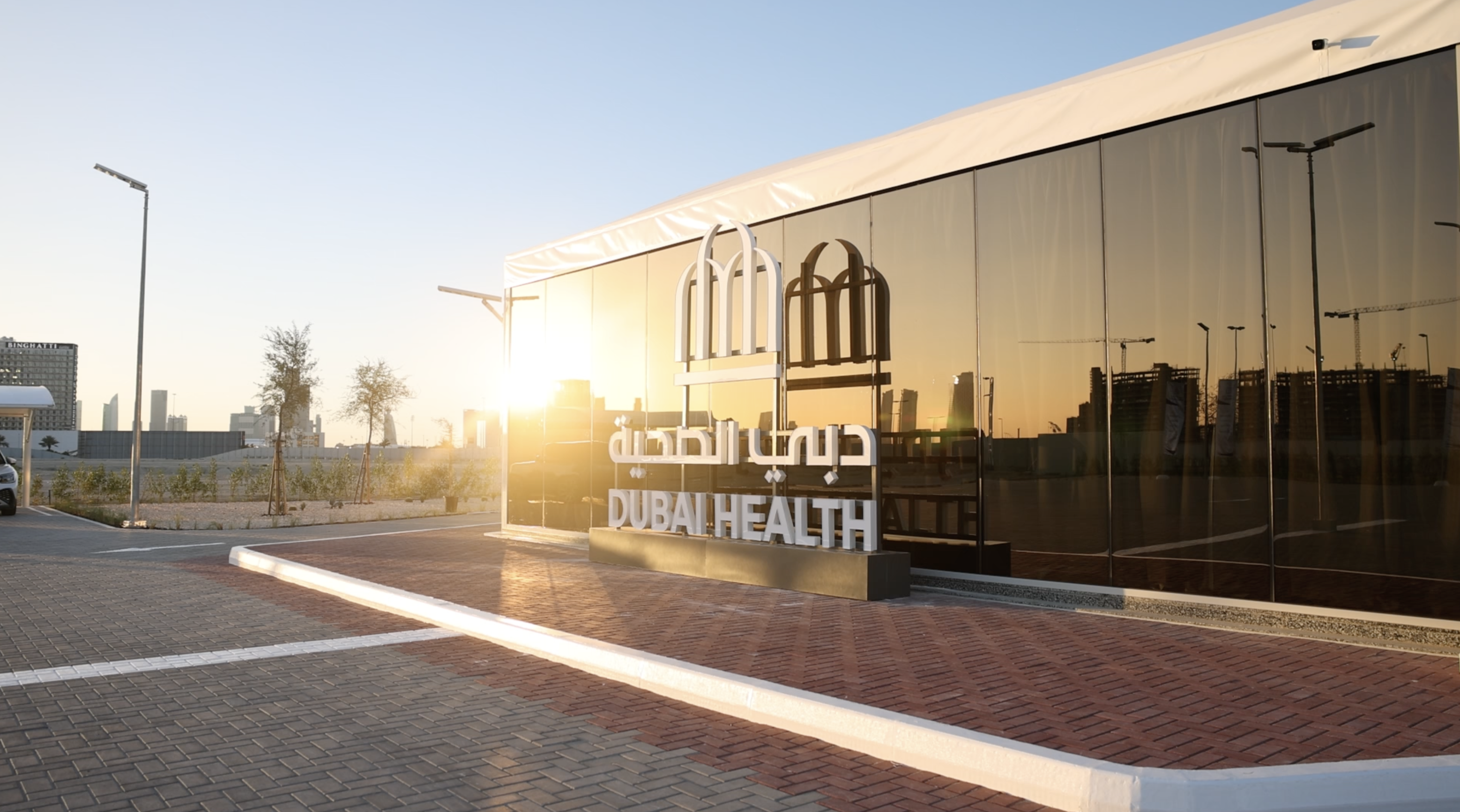 Hamdan Bin Rashid Cancer Hospital — Launch Tent